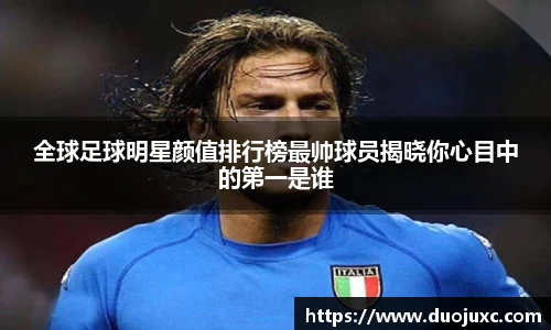 2025世俱杯官方网站