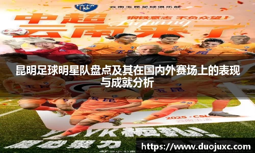 世俱杯官方用球