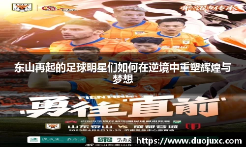 世俱杯官方用球