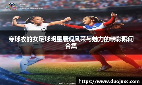 2025世俱杯官方网站