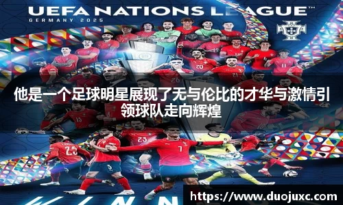 世俱杯官方用球