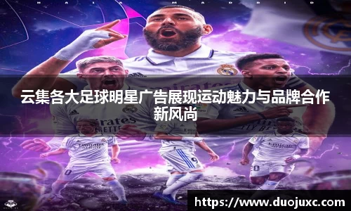 世俱杯官方用球