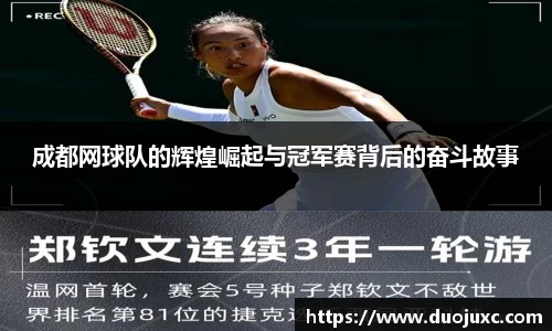 2025世俱杯官方网站