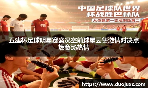 2025世俱杯官方网站