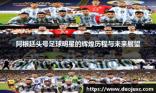 世俱杯官方买球官网