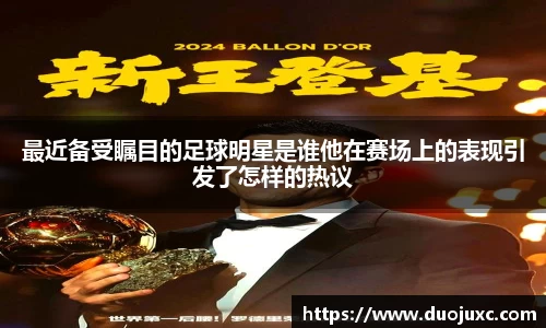 世俱杯官方买球官网