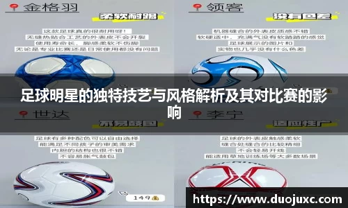 世俱杯官方用球