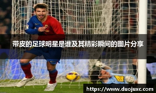 2025世俱杯官方网站