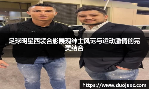 世俱杯官方买球官网